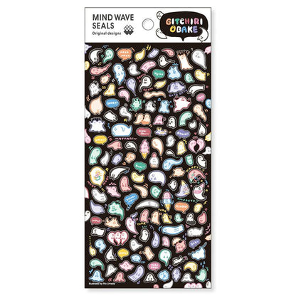 Wiggly Ghosts - Sticker Sheet