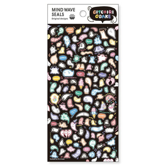 Wiggly Ghosts - Sticker Sheet
