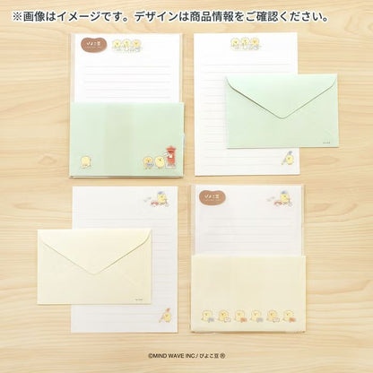 Mail Time - Letter Set