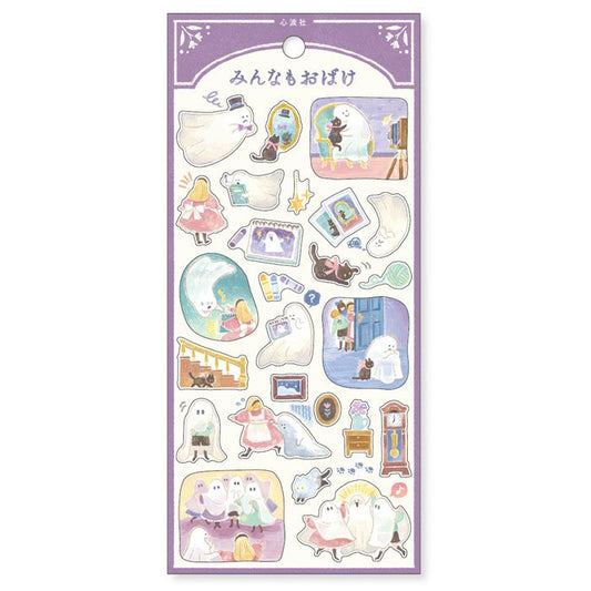 Everyone is a Ghost - Sticker Sheet