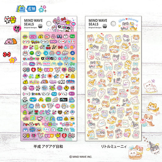 Little Kittens - Sticker Sheet