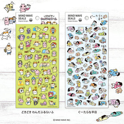 Wonderful Life - Sticker Sheet
