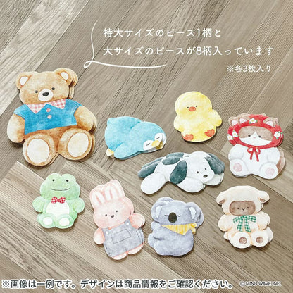 Plush Toy - Grand Jour Sticker Set