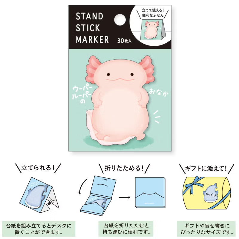 Axolotl - Sticky Note