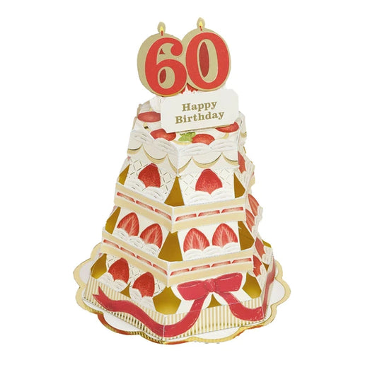 Custom Number Birthday Cake  - Pop Up Card