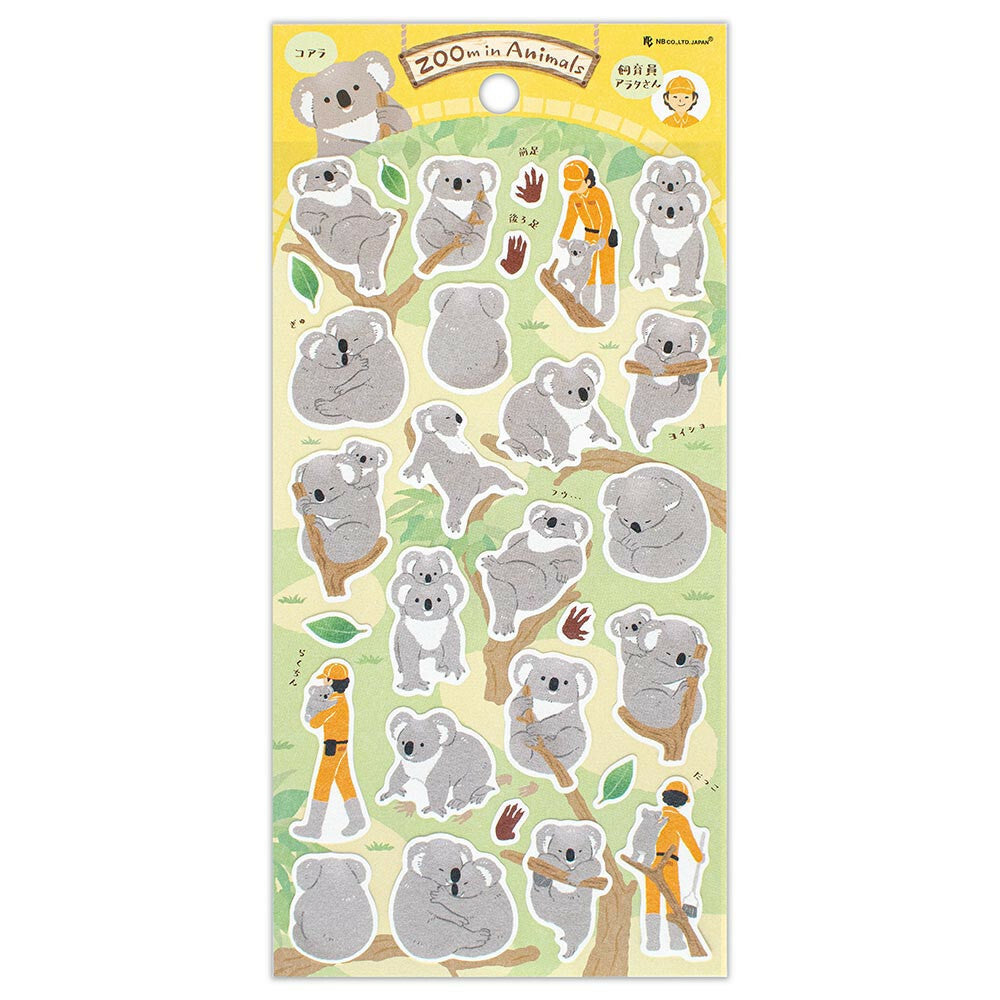 Koala - ZOOm in Animal Sticker Sheet