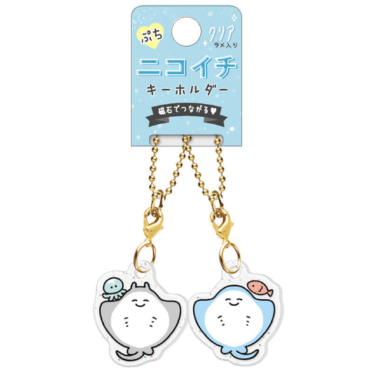 Stingray - Duo Keychain