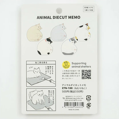Sleeping Cat Memo Pad