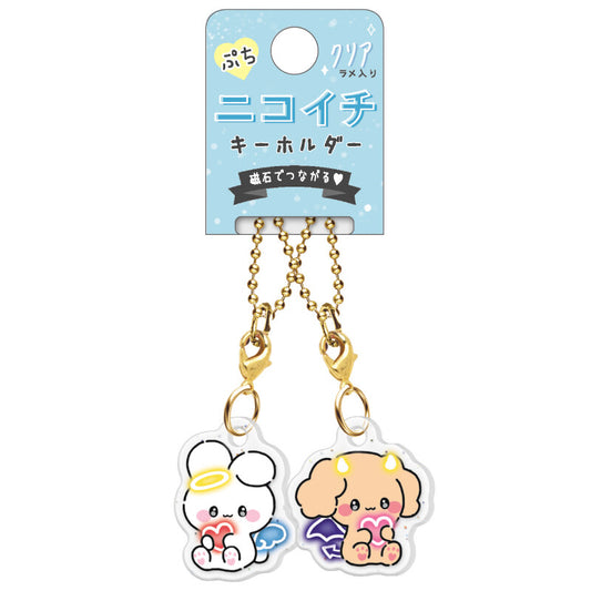Angel and Devil - Duo Keychain