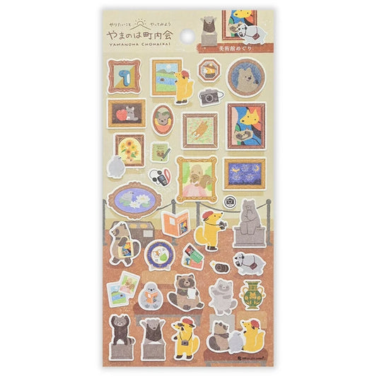 Museum Tour - Sticker Sheet