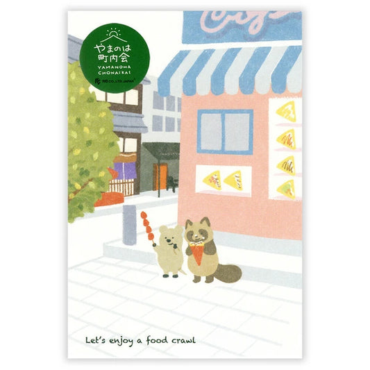 Eating Yamanoha Neighborhood - Postcard