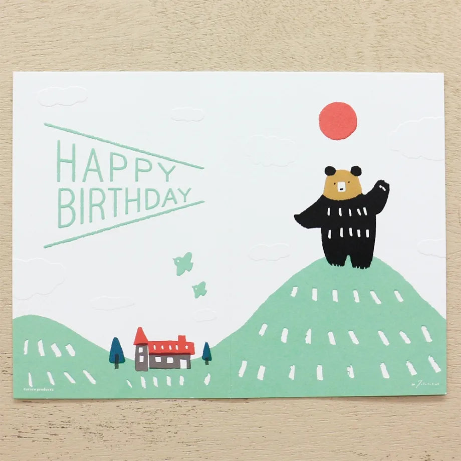 Mountain Bear - Greeting Card