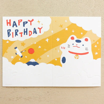 Maneki-Neko - Greeting Card