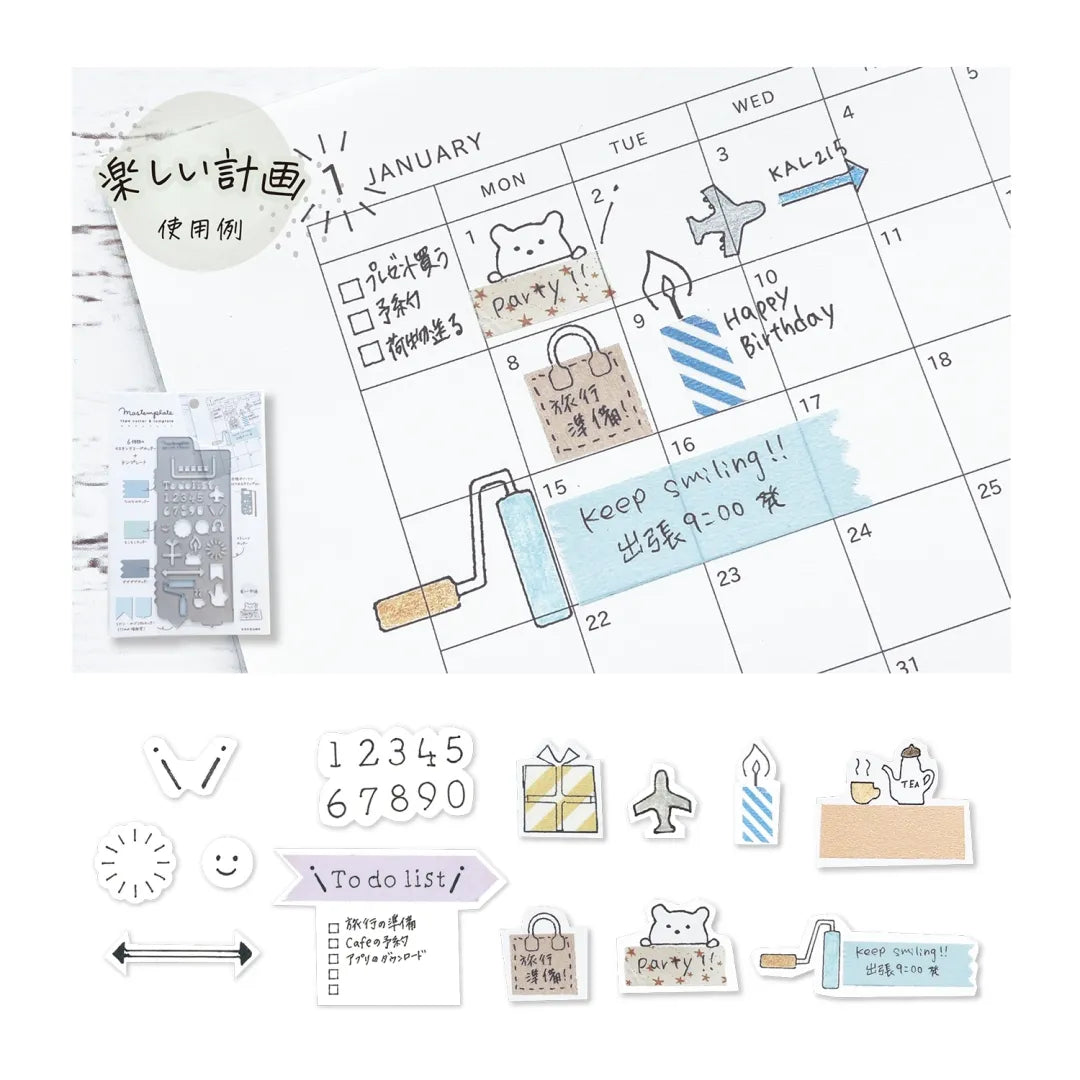 Schedule - Masterplate Stencil