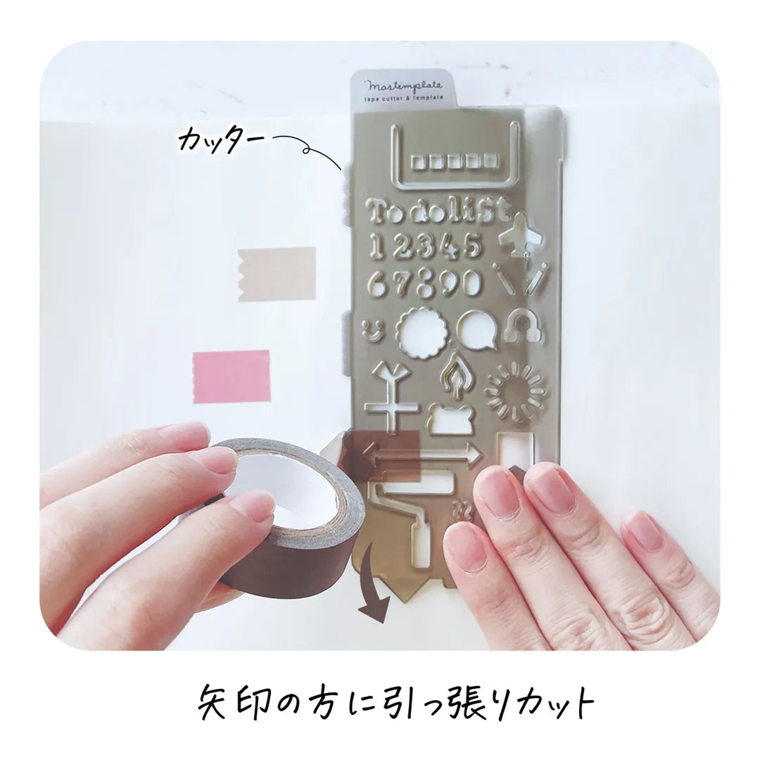 Schedule - Masterplate Stencil