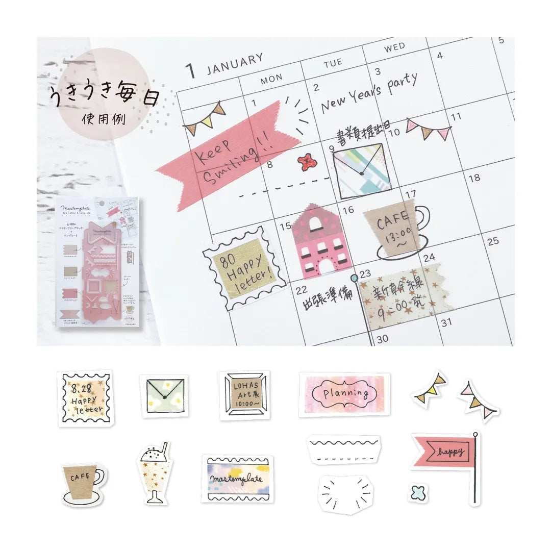 Ribbon - Masterplate Stencil