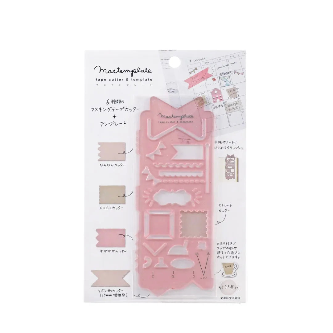 Ribbon - Masterplate Stencil