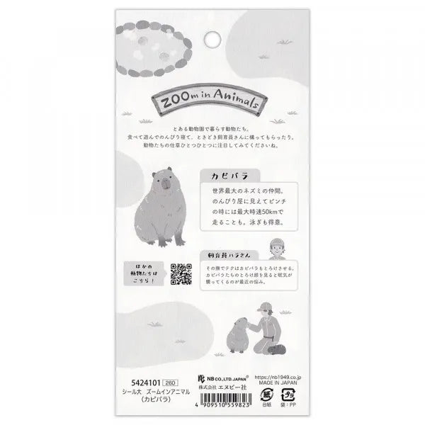 Capybara - ZOOm in Animal Sticker Sheet