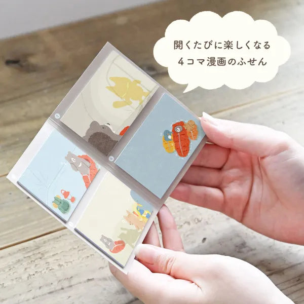 Camping Yamanoha Neighborhood - Sticky Note