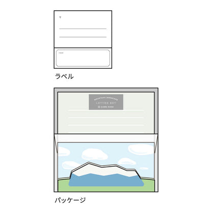 Mountain Landscape - Letter Set