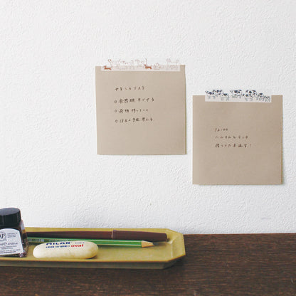 Ah La La - Washi Tape