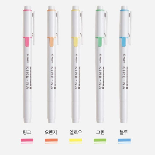 Basic Colour - Kire-Na Highlighter