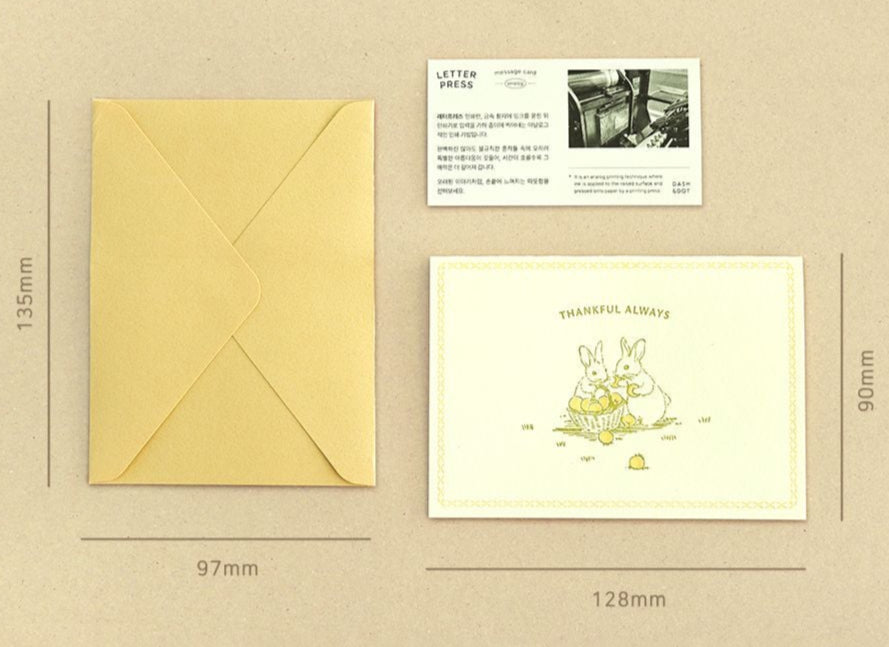 Forest Memories - Letterpress Card