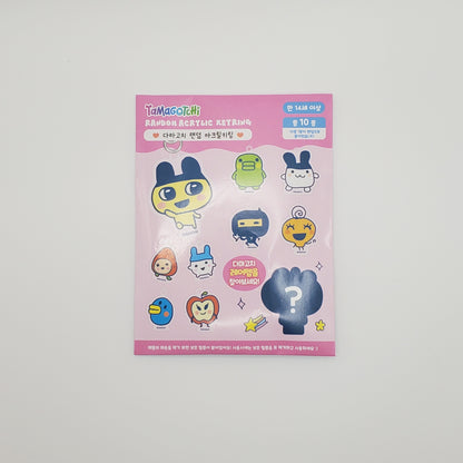 Tamagotchi Random Acrylic Keychain