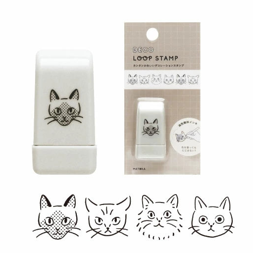 Kitty - Deco Loop Stamp