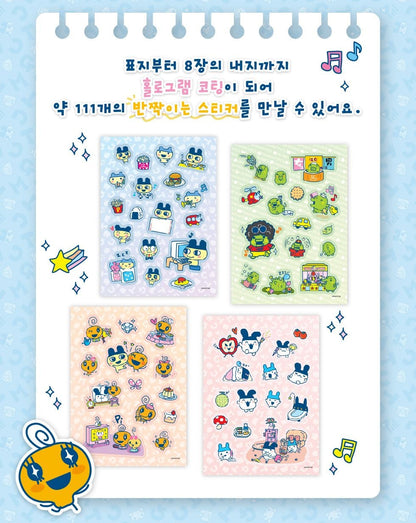 Tamagotchi Sticker Book