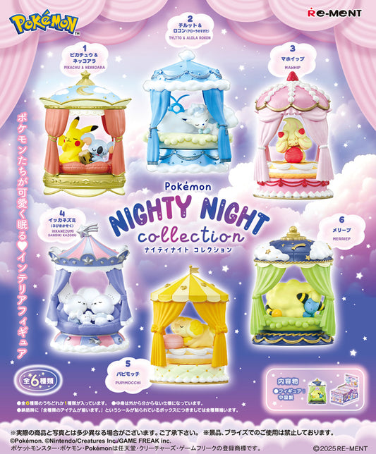 Pokémon Nighty Night Blind Box