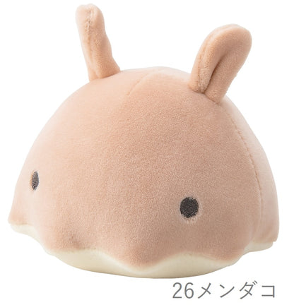 Mini Marshmallow Plush