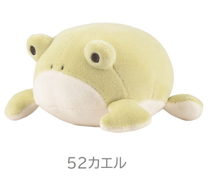 Mini Marshmallow Plush