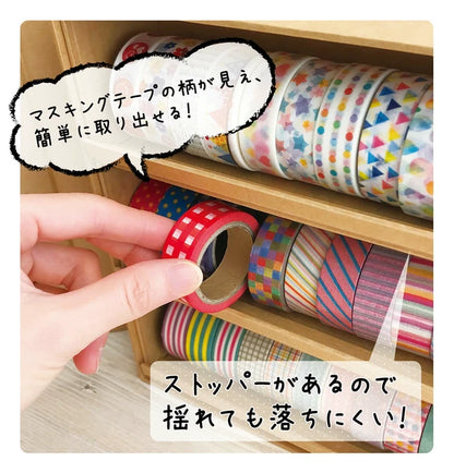 Washi Tape Case