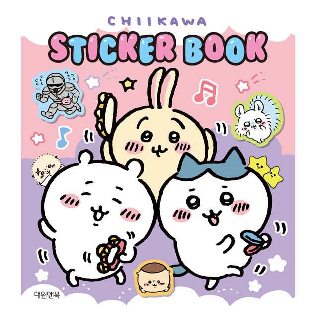 Chiikawa Sticker Book