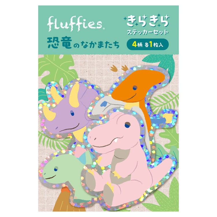 Fluffies - Holographic Sticker Set