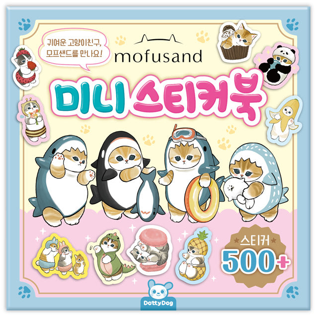 Mofusand Sticker Book
