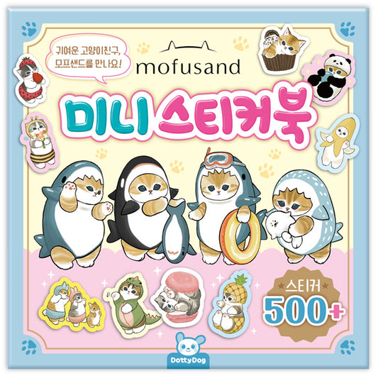 Mofusand Sticker Book