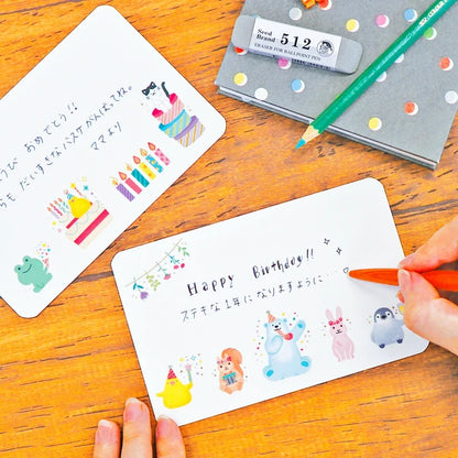 Party Animals - Sticker Set